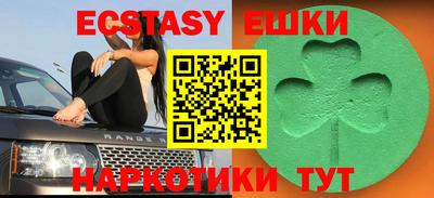 кристаллы Донской