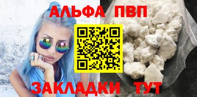 кристаллы Донской