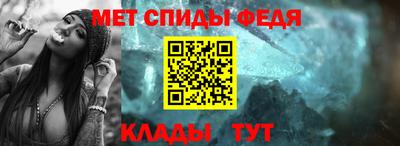 кристаллы Донской