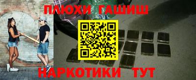 кокаин Донецк