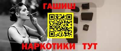 кокаин Донецк