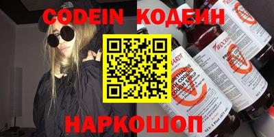 кристаллы Донской