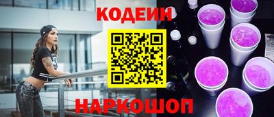 кокаин Донецк