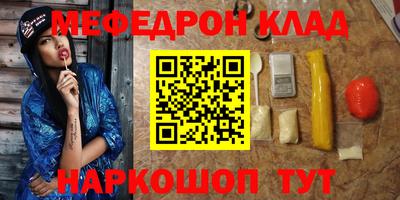 кокаин Донецк