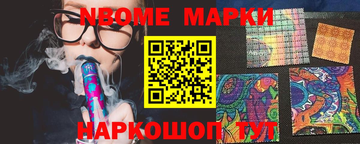 Тверь  А ПВП СК кристаллы  МАРИХУАНА  Вход с VPN  Гашиш  Кокаин  Меф МЯУ МЯУ  