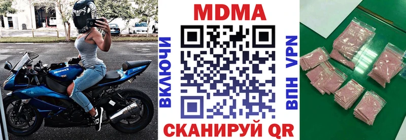 что такое Тверь МДМА кристаллы