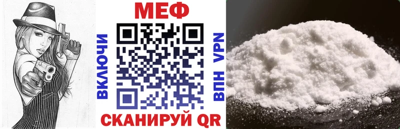 МЕФ мука  гидра   Тверь 