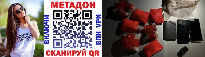 где продают   blacksprut вход  МЕТАДОН мёд  Тверь 