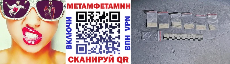 купить наркотики сайты  Тверь  МЕТАМФЕТАМИН Декстрометамфетамин 99.9% 