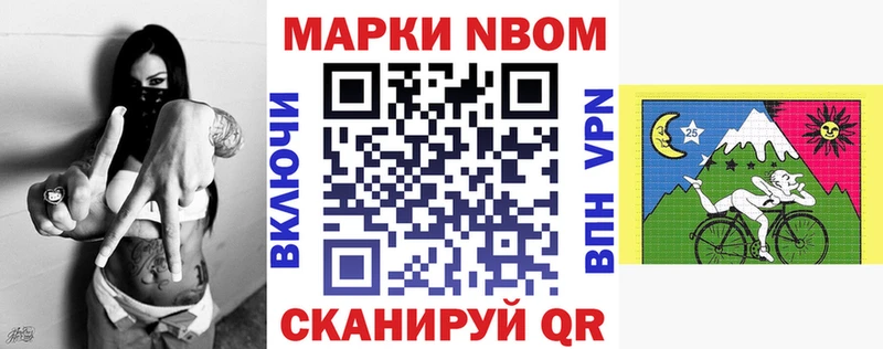 купить  цена  Тверь  Наркотические марки 1,5мг 