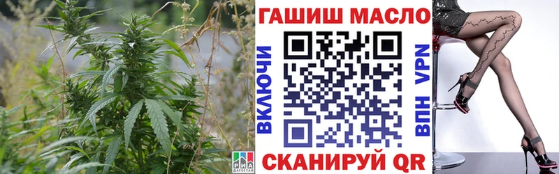 Дистиллят ТГК гашишное масло  наркошоп  Тверь 