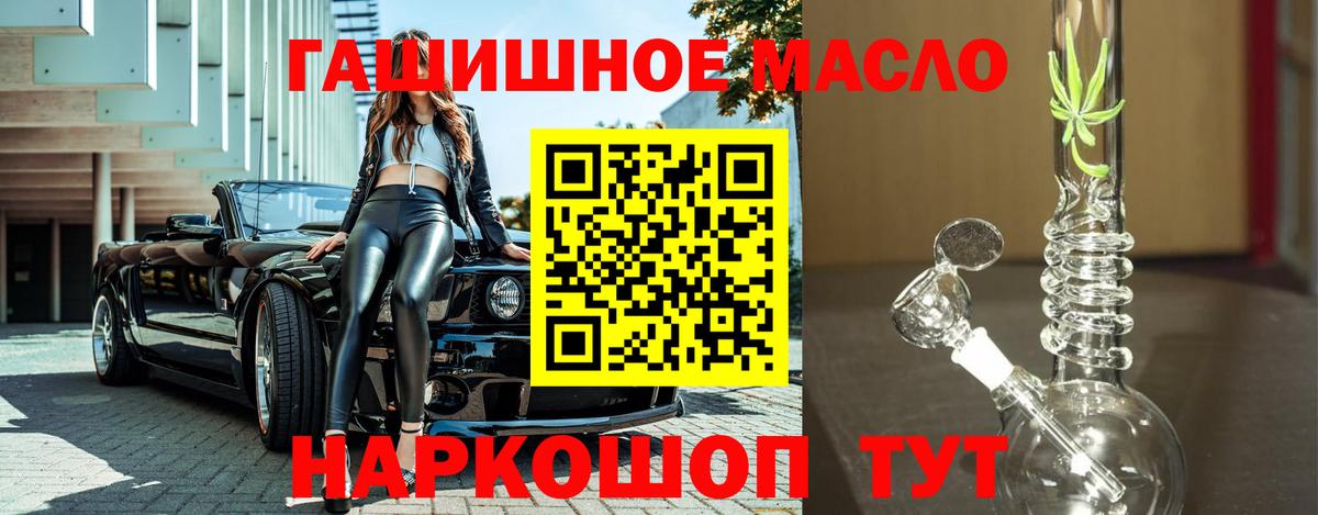 ТГК Wax Тверь
