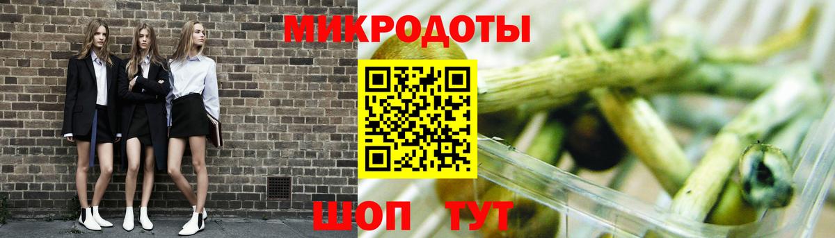 Тверь  Галлюциногенные грибы Psilocybine cubensis  Галлюциногенные грибы мицелий  Вход с VPN 