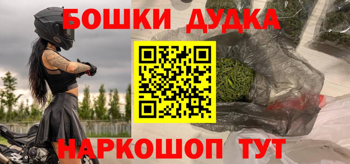 Конопля White Widow Тверь